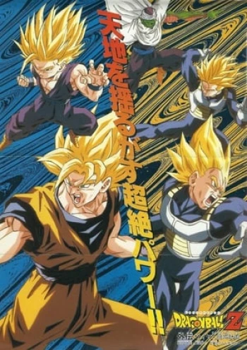 Bảy Viên Ngọc Rồng Z: Kế Hoạch Tiêu Diệt Các Super Saiyan