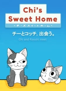 Chi's Sweet Home: Chi to Kocchi, Deau.