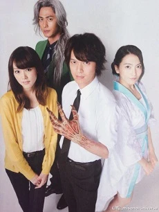 Jigoku Sensei Nube Live Action