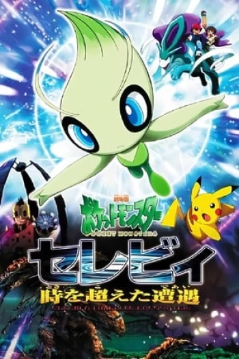 Pokemon Movie 4: Celebi Và Cuộc Gặp Gỡ Vượt Thời Gian