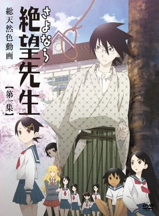 Sayonara Zetsubou Sensei