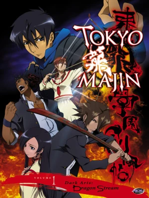 Tokyo Majin Gakuen Kenpucho: Tou